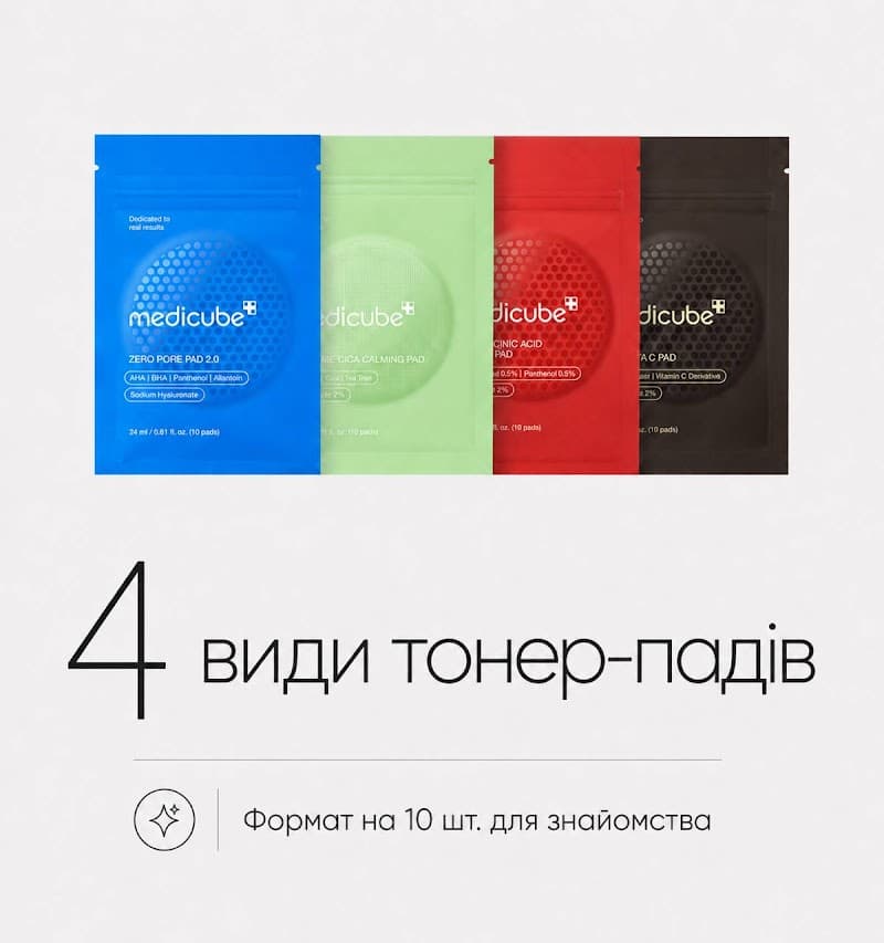 Medicube, Exosome Cica Calming Pad, Заспокійливі Пади з Екзосомами та Цикою для Чутливої Шкіри, 10 падів